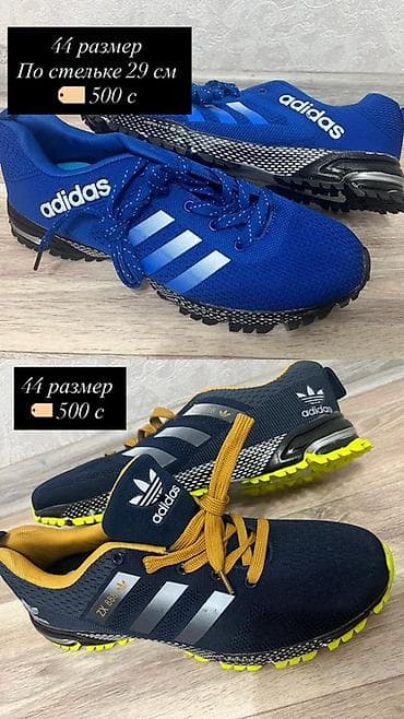 ребок красовки: Женские и мужские кроссовки Женские модели: - Reebok, белые. Лёгкий — 5