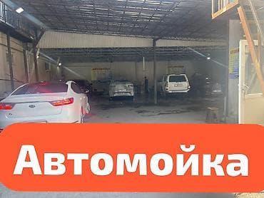 грузовой мойка: Услуги мойки авто | Мойка днища — 1