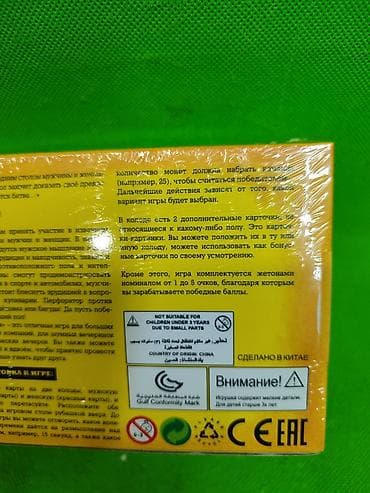 Детские электрокары: Битва полов игра настольная⭐ Комплектация товара: 895 вопросов на 200 — 4