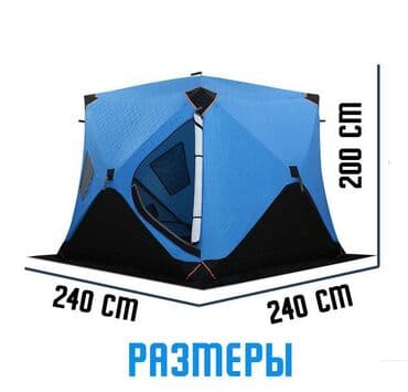 бания: Палатка утепленная автоматическая Cube camping 240 X 240 X 200см — 6