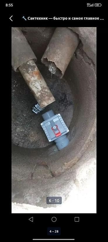 установка сантехники: Сантехнические работы под ключ: водопровод, канализация, дренаж септик — 7