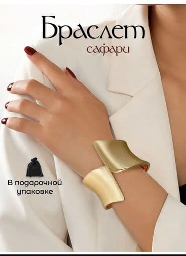 свадебные платья для покрытых: Браслет, Женские, Новый — 32