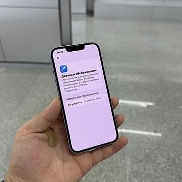 apple 5: IPhone 14, Б/у, 128 ГБ, Голубой, Коробка, 77 % — 3