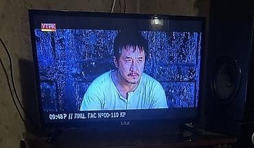blu ray: Телевизор LGA LED TV, модель 32D16 - Диагональ: 32" - Тип экрана: LED — 1