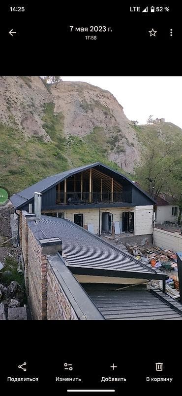 Услуги по строительству и ремонту: Кровля крыши | Монтаж Больше 6 лет опыта — 9