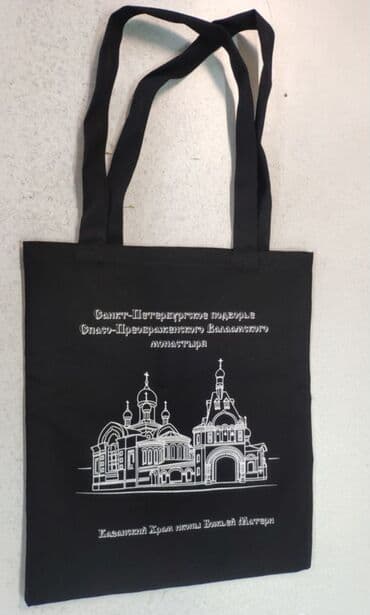 сумки оптом: Товар сертифицирован Сумки из саржи премиум 100% хлопок 260г в — 5