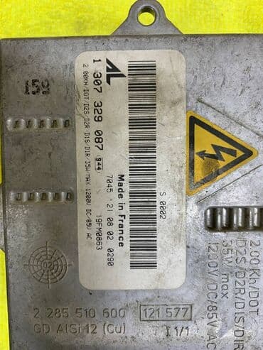 ip камеры speed dome с датчиком температуры: Комплект передних фар Mercedes-Benz 2005 г., Б/у, Оригинал — 3