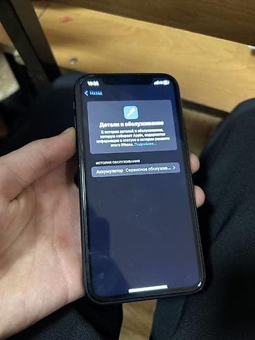 redmi note 13 plus: IPhone Xr, Б/у, 128 ГБ, Черный, Кабель, Защитное стекло, Зарядное устройство, 78 % — 5