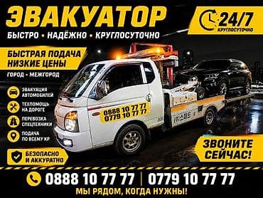 С лебедкой
