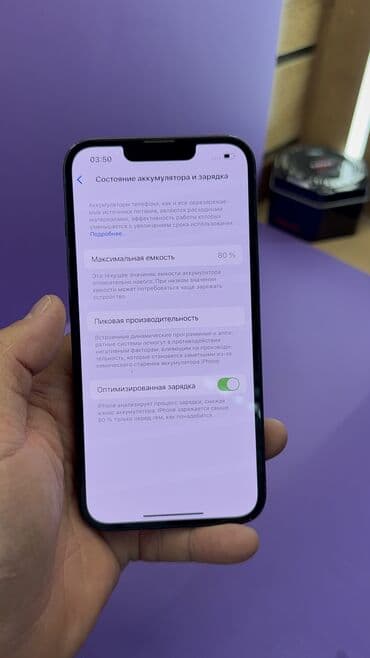 айфон 13 бишкек цены: IPhone 13, Б/у, 256 ГБ, 80 % — 11