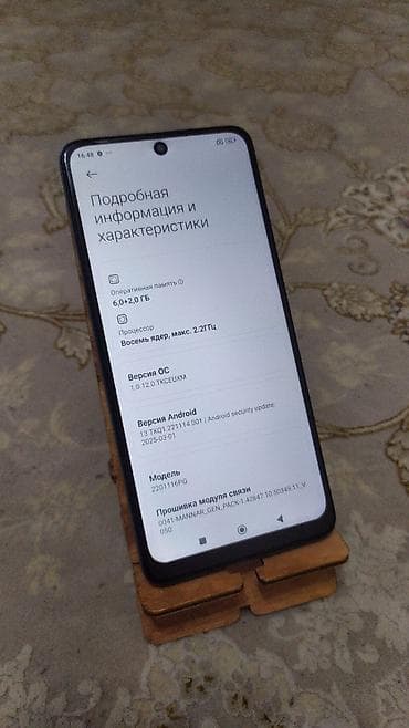 redmi note 17 pro plus: Poco X4 Pro 5G, Б/у, 128 ГБ, цвет - Синий, 2 SIM — 5
