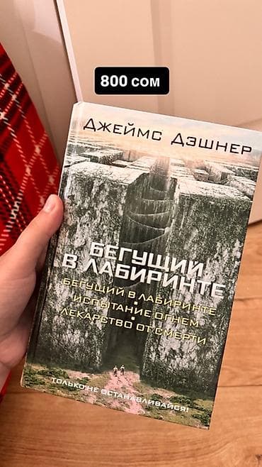 local guide program: 📚 Продаю книги в идеальном состоянии! Если вы давно хотели пополнить — 5