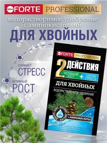 удобрения для клубники: Удобрение Самовывоз, Платная доставка — 2