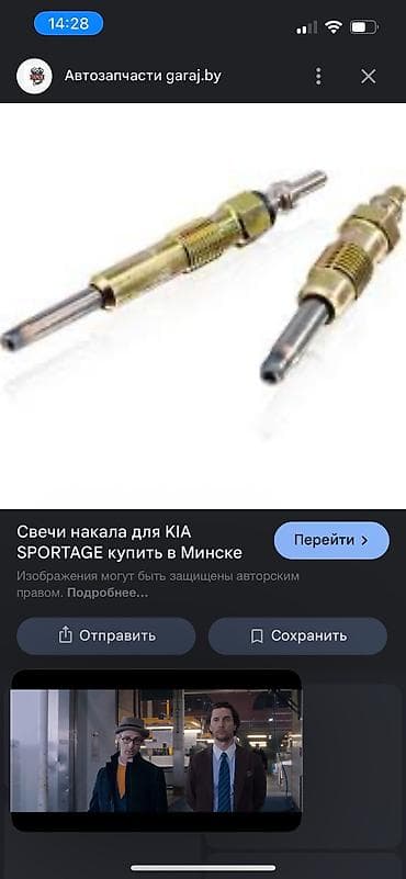 Свечи, Новый, Оригинал, Корея