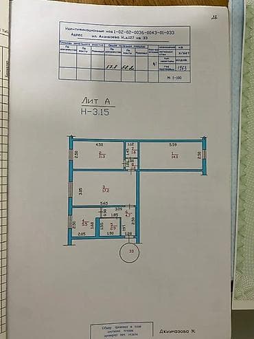 flat osh: 3 комнаты, 58 м², Ата-Тюрк парк Индивидуалка, 1 этаж, Свежий ремонт — 6