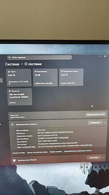 Стол компьютерлери жана комлектөөчүлөр: Компьютер, ядролор - 24, ОЭТ 64 ГБ, Оюндар үчүн, Жаңы, Intel Core i9, NVIDIA GeForce RTX 5080, NVMe — 5