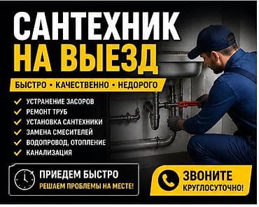 справка с места работы бишкек: Монтаж и замена сантехники Больше 6 лет опыта — 1