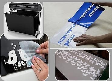 широкоформатная печать: Широкоформатная печать, Высокоточная печать, | Баннеры, Наклейки, Вывески — 5