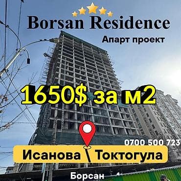 3 комнаты, 102 м², Элитка, 5 этаж, Готовая ПСО (под самоотделку)