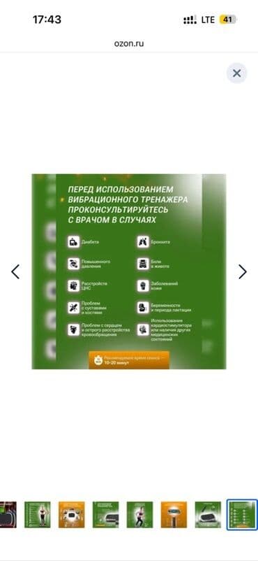 мини беговая дорожка для дома: Виброплатформа Zoiten — компактный домашний тренажёр с мощной — 8