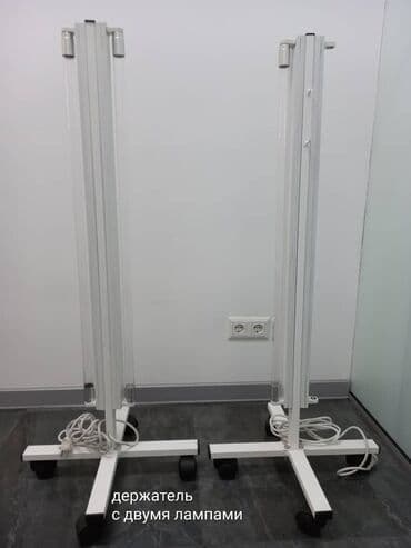 кварцевые: Держатель металлический для кварцевых ламп,на колёсиках. 2 лампы в — 2