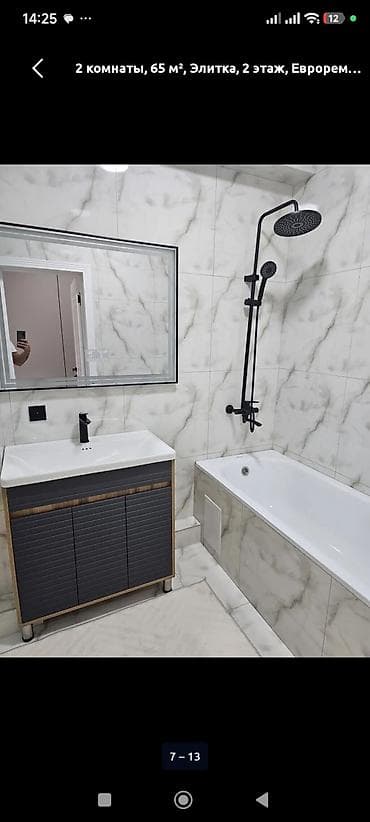 Кафель коёбуз