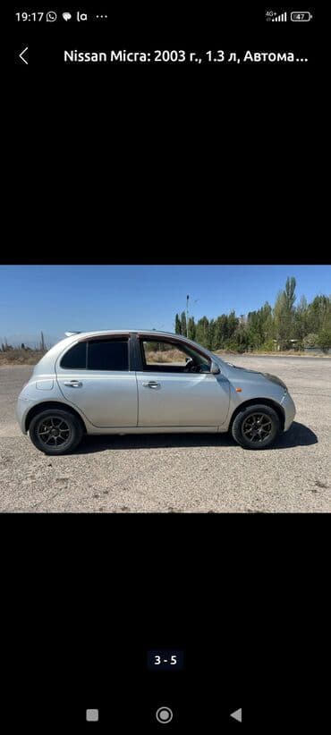 дверь портер 2: Nissan Micra: 2003 г., 1.3 л, Автомат, Бензиновая, Хэтчбэк — 6