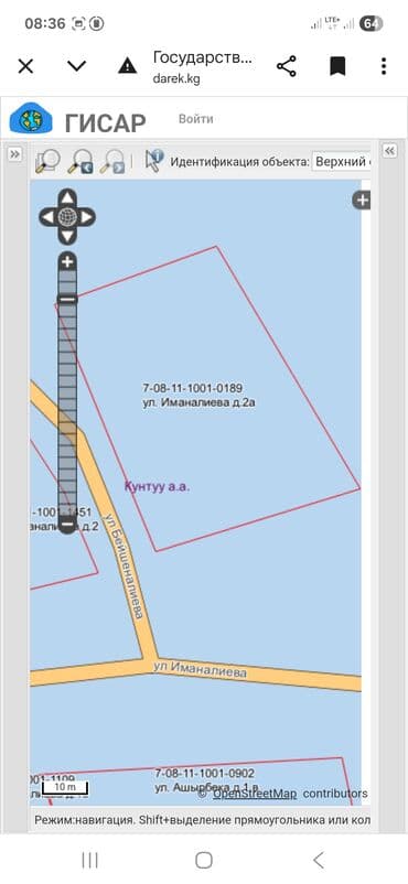 аренда помещения 30 кв м: 7 соток, Для бизнеса, Красная книга, Договор купли-продажи — 3