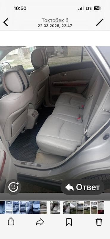 освещение на авто: Lexus RX: 2008 г., Кроссовер — 6