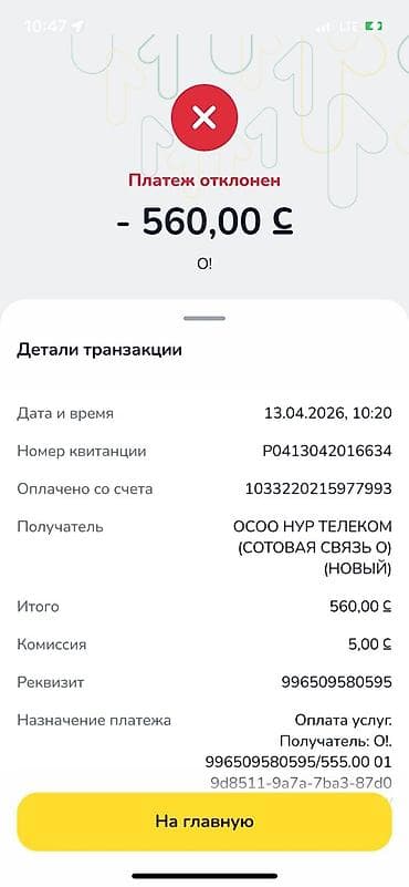 Двигатель HONDA в сборе коробка матор турбина свап комплект все в