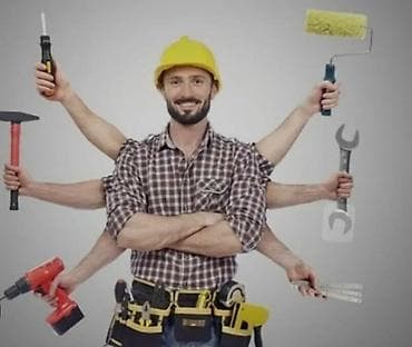 Мелкосрочные работы, Разнорабочий