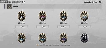 forza horizon 4: 💎 Продаю личный аккаунт PUBG Mobile — 5 лет в игре! 💎 Продаю отличный — 2