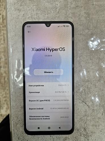 poco x3 pro 8256 ош: Poco C75, Б/у, 128 ГБ, цвет - Черный, 2 SIM — 5