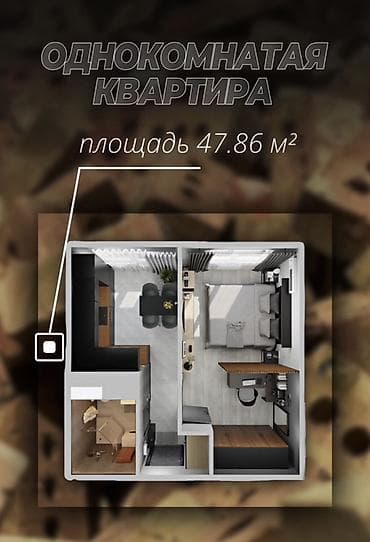 жк севен купить квартиру: 1 комната, 47 м², 3 этаж — 2