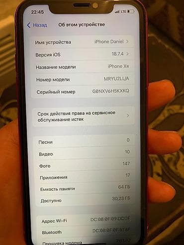 ipone 10: IPhone Xr, Красный — 3