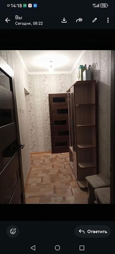 103 серия квартир это: 2 комнаты, Собственник, С мебелью полностью — 5