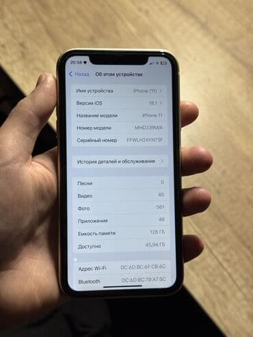 пк скупка: IPhone 11, Б/у, 128 ГБ, Белый, Защитное стекло, Чехол, Кабель, 78 % — 7
