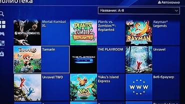 ps4 дешево: PlayStation 4 Slim 500GB - ПРОШИТАЯ — 5