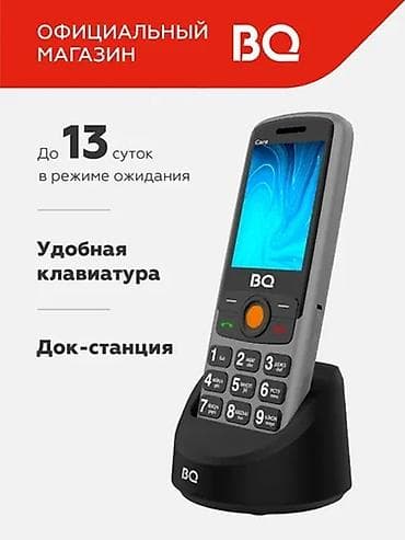 самсунг 24 с: DOOGEE, Blade10, Новый, < 2 ГБ, цвет - Бежевый, 2 SIM — 1