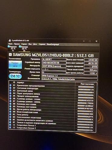 Процессорлар: Маалымат алып жүрүүчү, Колдонулган, SSD, 512 ГБ — 5