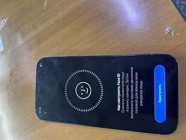 ipxone 12: IPhone 12 — 2