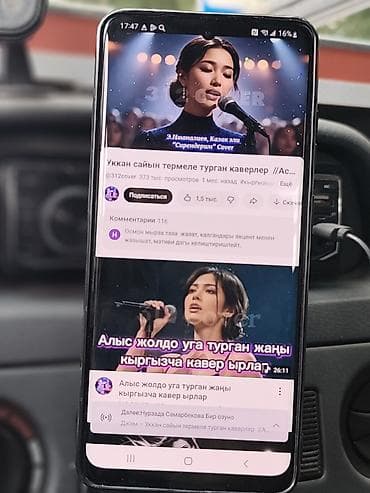 самсунг а10 цена бу: Samsung Galaxy S20 Ultra, Б/у — 2