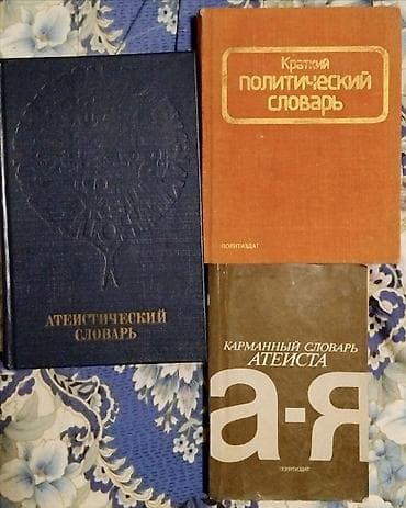 solutions upper: Подборка технической и учебной литературы (СССР) (Адрес: 9микр.) — 2