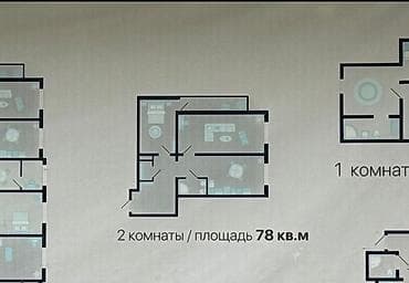 Батирлер: 2 бөлмө, 78 м², Жал мкр (а.и. Жогорку, Ортоңку, Төмөнкү) Элитка, 7 кабат, ПСО (өз алдынча бүтүрүү) — 1