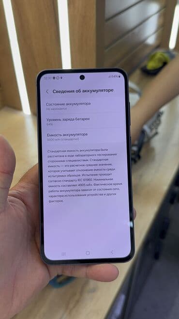 samsung galaxy a70 цена в бишкеке: Samsung Galaxy A55, Колдонулган, 256 ГБ — 7