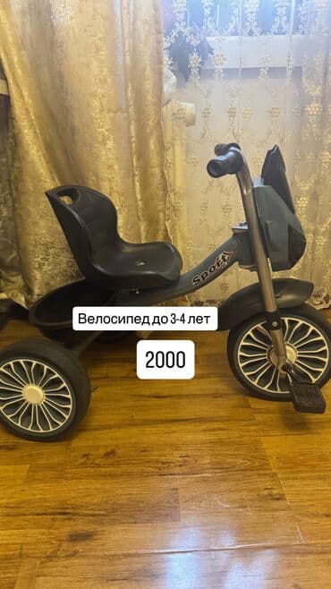 Детский самокат, Трёхколёсный at lalafo.kg Детский самокат, Трёхколёсный