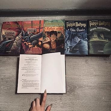 5 химия 8 класс: Фантастика и фэнтези, На русском языке — 1