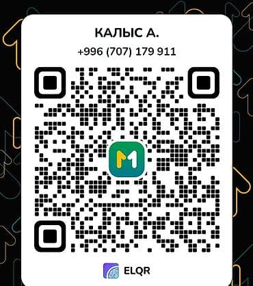 золото токмок: QR-код для быстрых платежей через ELQR/MBank пж паполните баланс пж - — 1