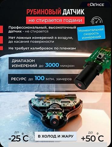 thor stainer: Акция количество ограничено💥💥💥💥 Профессиональный Новый Запечатанный — 8