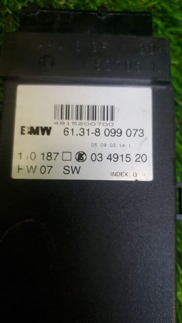 e46: Электрооснащение Оригинальный номер запчасти: деф М54B30 231лс 3.0i — 4